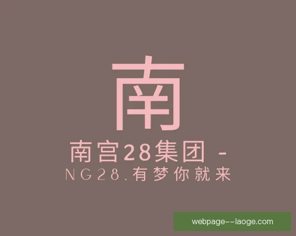 卢顿主场威势难挽降级命运赛季起伏显著