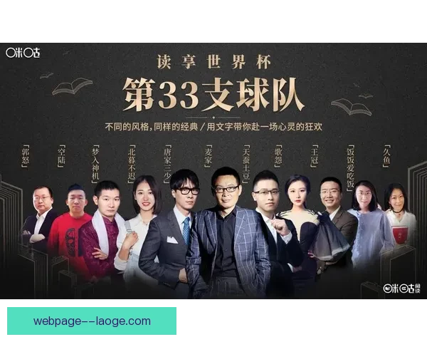 世界杯比赛节奏管理策略与球队胜负关系分析 世界杯比赛节奏管理策略与球队胜负关系分析