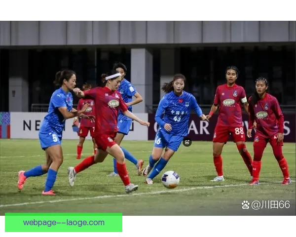 亚足联确认2025至2026亚冠精英联赛决赛单场定胜负赛制