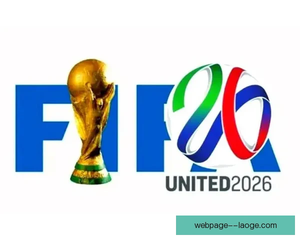 2026世界杯官方宣布将在决赛前夕举办全球青少年足球赛助力足球未来发展
