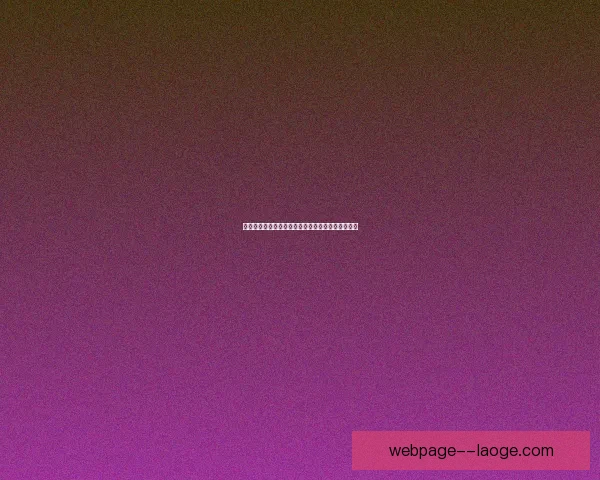 曼联推出全新数字化会员管理系统提升球迷互动体验
